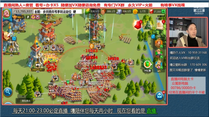 万国觉醒--多兵种协调