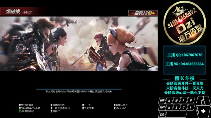 【2021-01-24 15点场】渝万丶Dzi：Dzi-.- : 神仙打架,底牌尽出.!