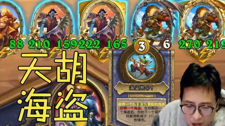 夜吹的战棋日记174】这就是设计师眼中的帕奇斯吗？