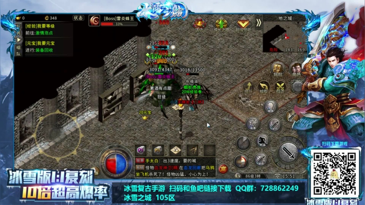 【2021-02-02 15点场】douyu素酒：三国战纪：各类修改版本