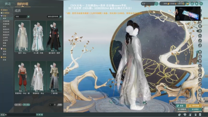 【2021-02-02 12点场】S7R1K3R：2021/2/2 剑三/CSOL