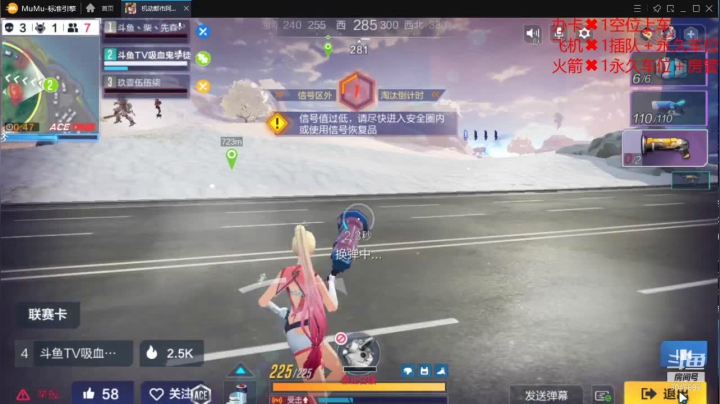 【2021-01-26 12点场】柴丶先森：斗鱼段位第一，斗鱼第一渡鸦