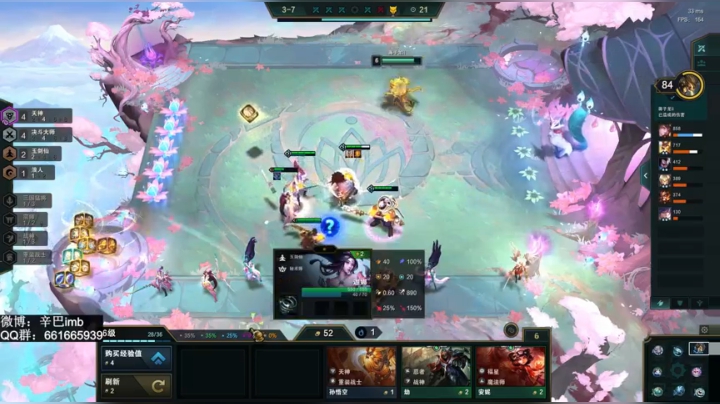 【2021-02-02 20点场】辛巴imb丶丶：淦！今天上大师！