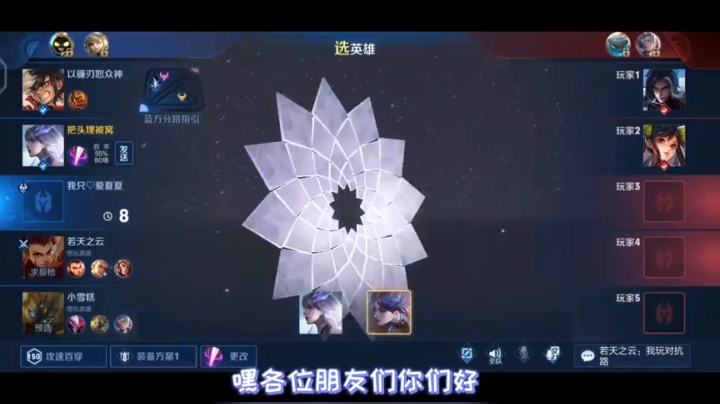 玛格巴卡 蛇皮镜 教你们如何搞蹦对面打野