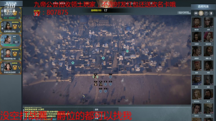 【2021-01-29 13点场】渝万丶零宝：新兵上路咯