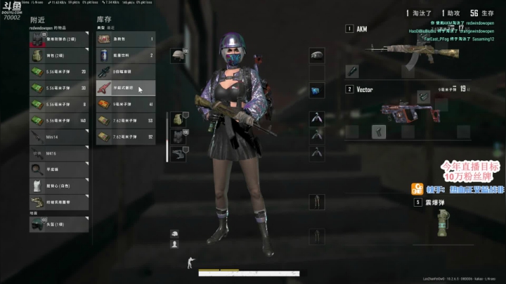 【2021-02-02 11点场】蓝战非OvO：吃鸡霸主蓝战非