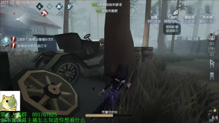 【2021-02-02 19点场】小奶狗甜瓜：甜瓜：最强牵制位意识教学。
