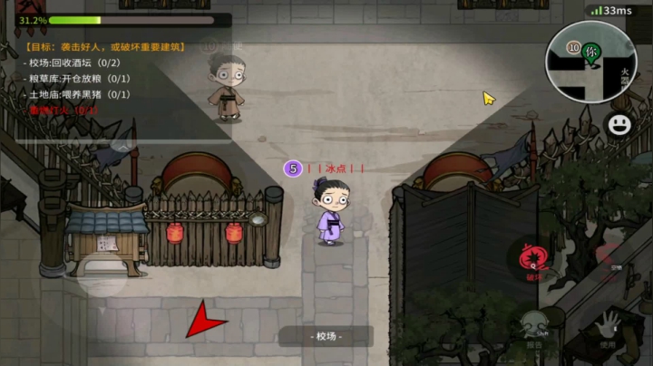 169狼人杀