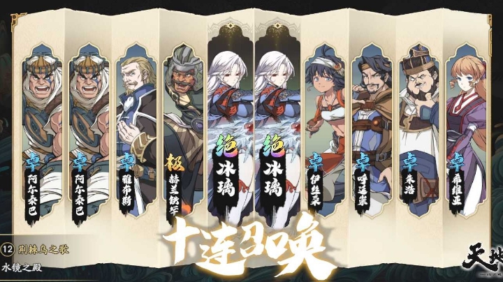 大航海