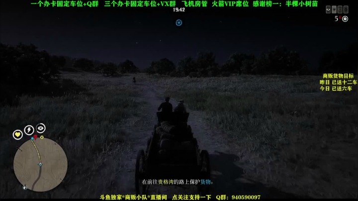 【2021-02-01 14点场】壹角钢镚：西部刁民 斗鱼最强小队