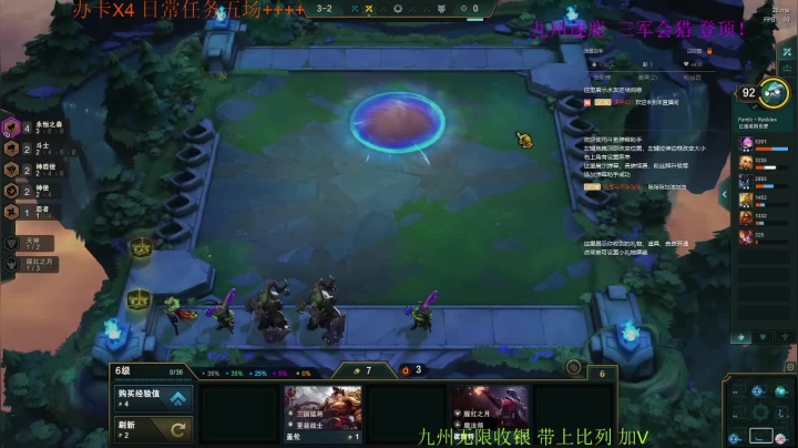 【2021-01-31 22点场】呆萌小阿蛋：【壁虎蛋】三军 第一能持续吗！