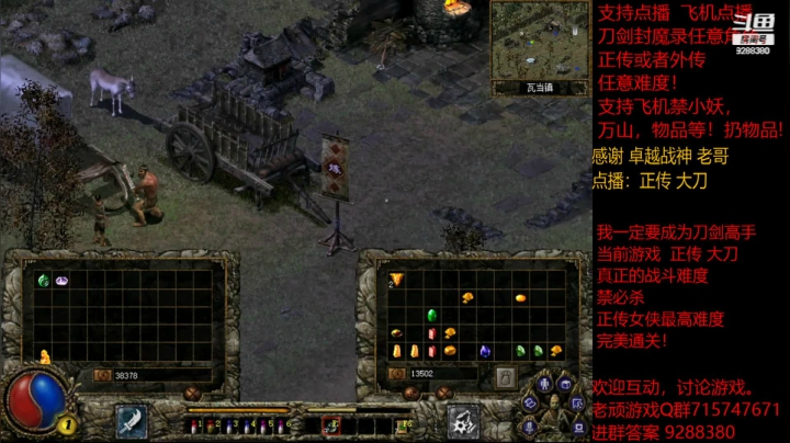【怀旧游戏】我是老顽的精彩时刻 20210201 22点场