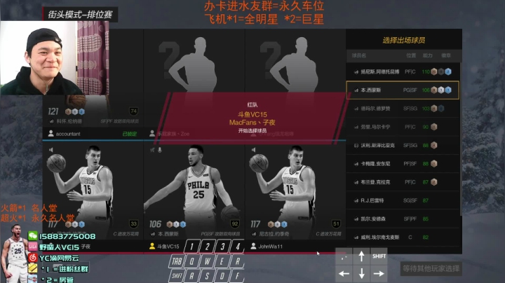 【2021-02-02 13点场】TITAN丨VC15：VC15：国服第一西蒙斯