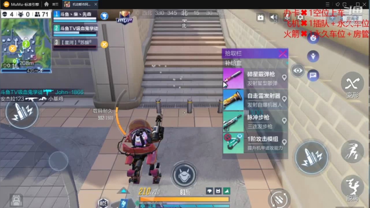 【2021-01-26 14点场】柴丶先森：斗鱼段位第一，斗鱼第一渡鸦