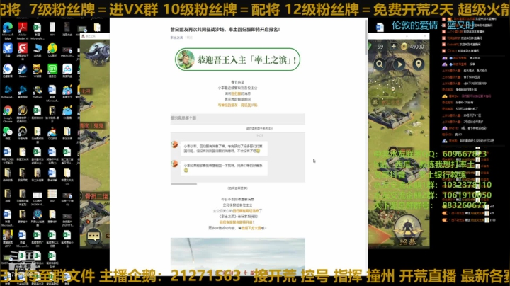 【2021-01-30 23点场】教练我想打率土：今天聊回归服哟哟哟！