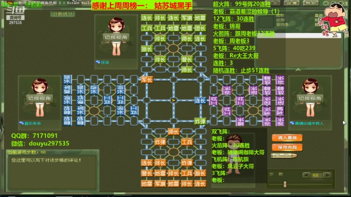 【2021-02-01 21点场】恶蚊子：今天：火力全开，无法阻挡！