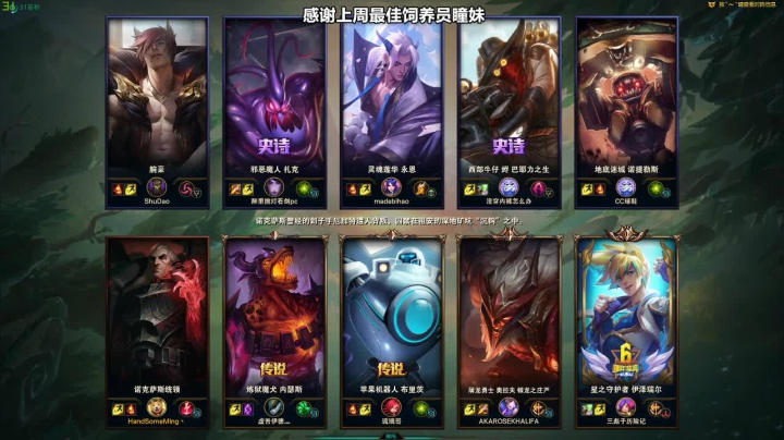 【2021-02-02 12点场】小铭XiaoMing阿：小铭：今天双倍亲密度~