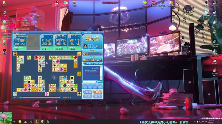 【2021-02-01 18点场】一根儿老葱：【老葱】元气满满looooooool