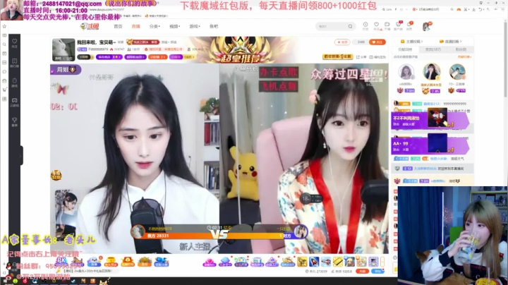 【英雄联盟】不2不叫周淑怡的精彩时刻 20210202 12点场