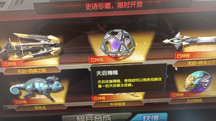 继续自选走起