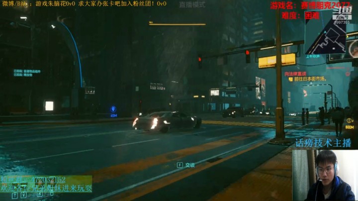 【赛博朋克2077】言少哲me的精彩时刻 20210202 12点场