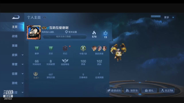 【2021-01-29 16点场】冲酱ccc：以战训练赛冲冲冲（双倍亲密度）