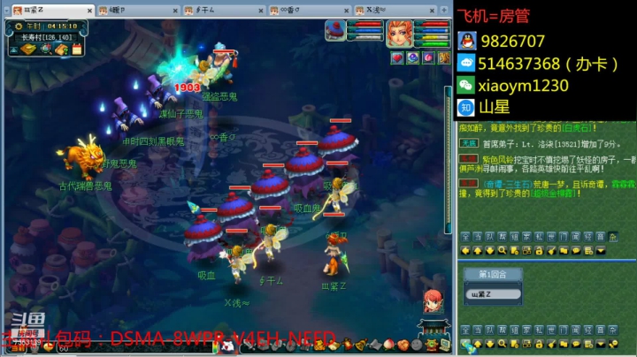 【2021-02-02 03点场】o山星o：长安城，2021，新的开始