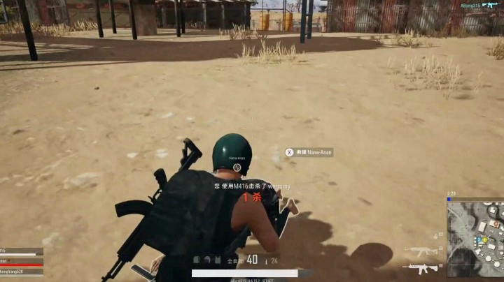 《表面兄妹》吃鸡游戏互坑吃鸡骨头第十二期