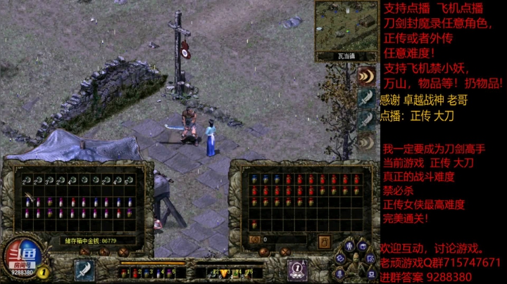 【怀旧游戏】我是老顽的精彩时刻 20210202 16点场