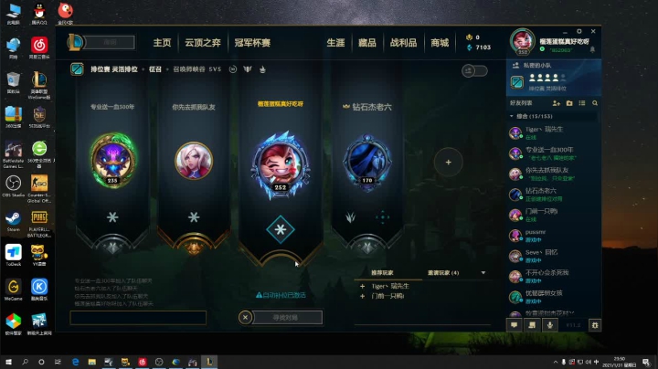 【2021-01-31 23点场】东旭东旭呀：实验室的孙