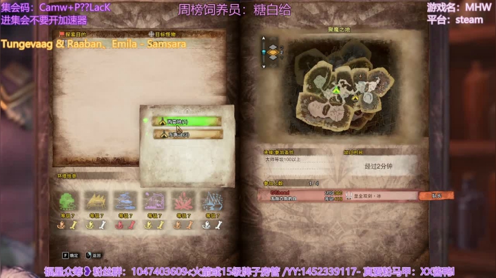 【2021-02-02 06点场】苏苏酱鸭l：{声优苏} 怪物猎人带萌新苏！！！！
