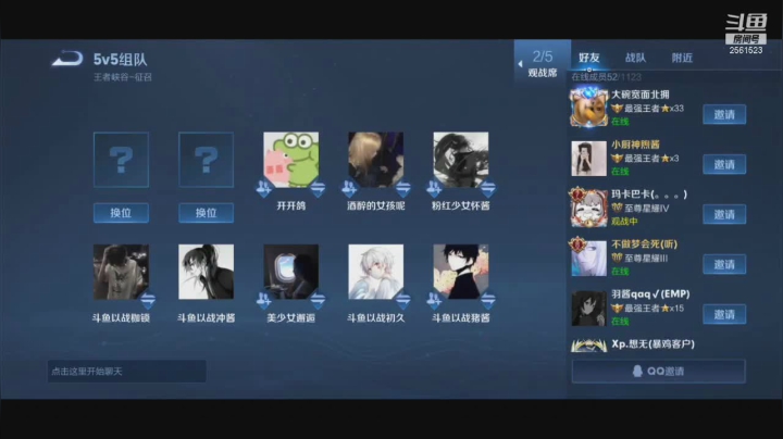 【2021-01-28 16点场】冲酱ccc：以战训练赛冲冲冲