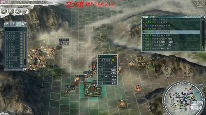 【2021-02-01 22点场】冷灬阳：三国志11,[成吉思汗]5年统一计划