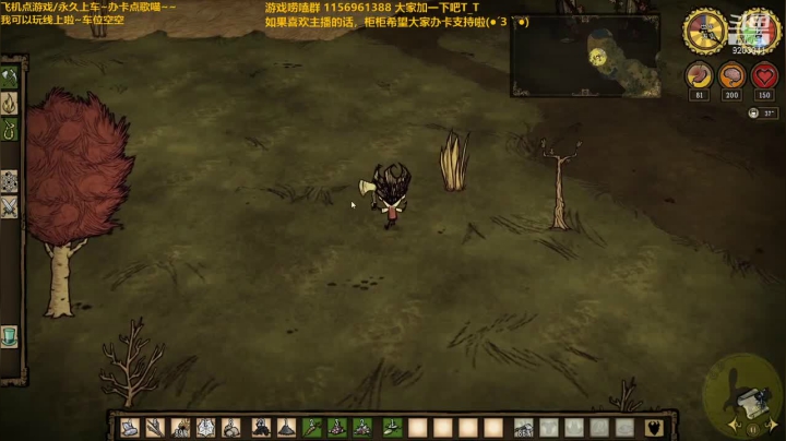【2021-01-31 18点场】柜外的猫：震惊！这俩人联机饥荒竟为这事开撕