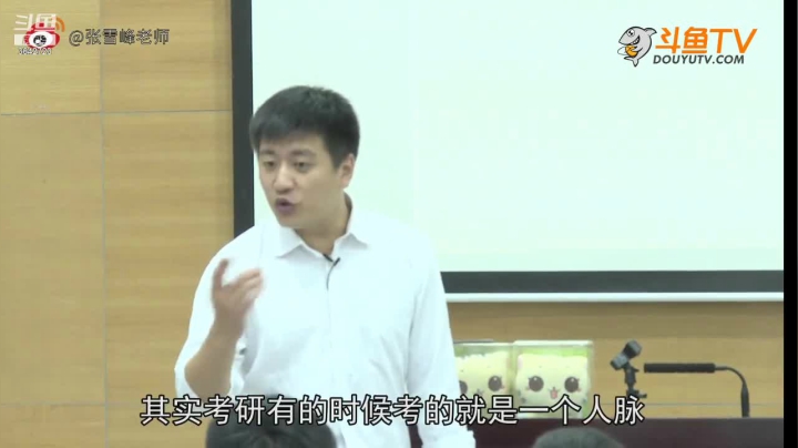 【2021-02-02 02点场】沪江网校考研vip：助攻考研不拉闸