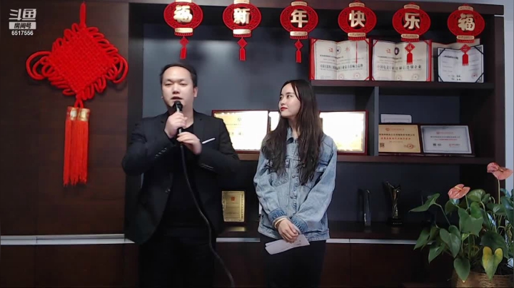 【2021-02-02 09点场】绿树电竞赛事：2021绿树集团年度总结大会
