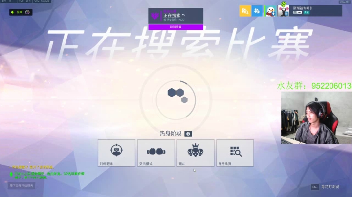 【2021-02-02 01点场】花村一箭：半藏：500强半藏