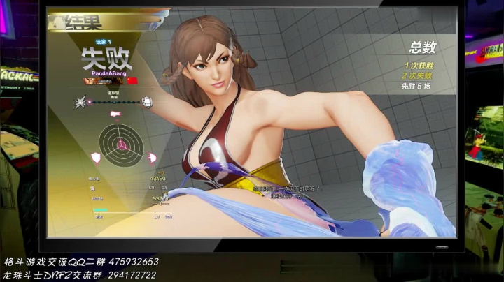 《铁拳TEKKEN7》线上帮主锦标赛报名宣传片