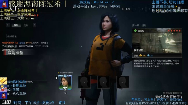纽约5星单通2