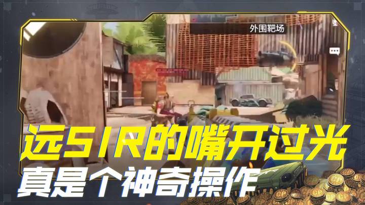 远sir的嘴嘴开过光了吧！这是什么神奇操作