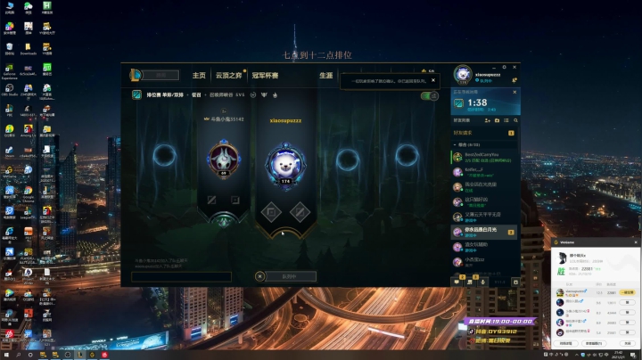 【2021-02-01 21点场】黑白锐雯：黑白锐雯,兄弟们我来啦