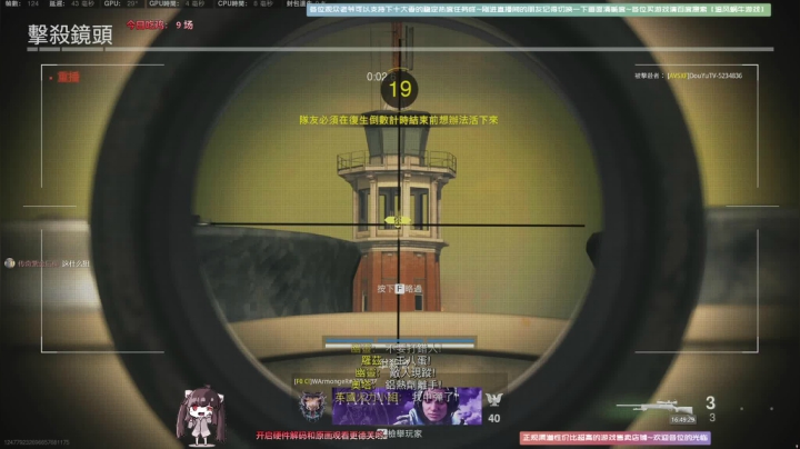 【2021-02-01 16点场】Biu十香：【斗鱼第一画质】使命召唤战区~荒野大镖客