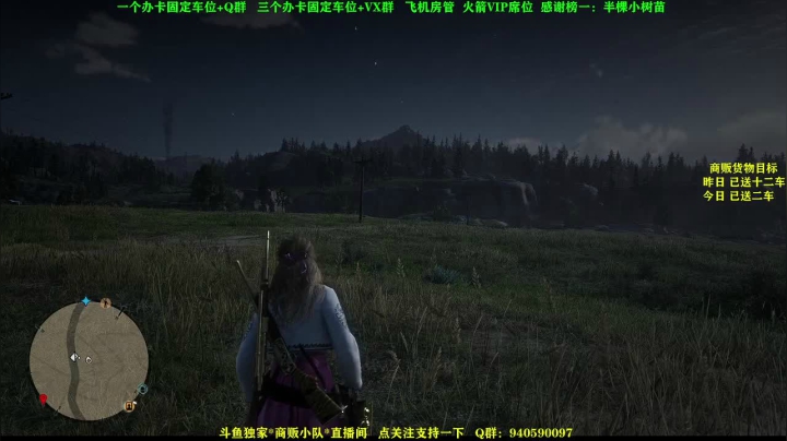 【2021-02-01 10点场】壹角钢镚：办卡固定车位  商贩小队