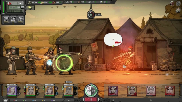 【2021-01-29 06点场】就叫啊翼吧：肚子疼休息一日。周二见qaq