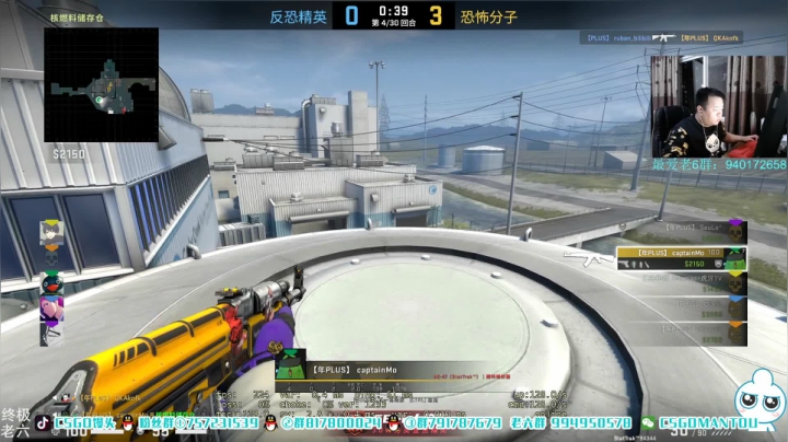 【2021-02-01 20点场】CSGO馒头：我命由我不由天 6959154