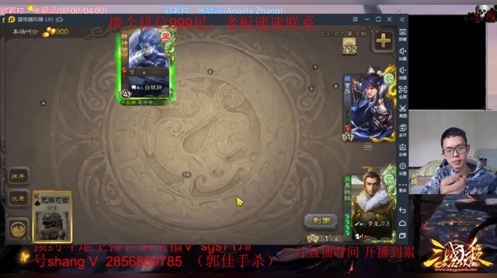 【2021-02-01 14点场】717467炮哥：二月你好！！！