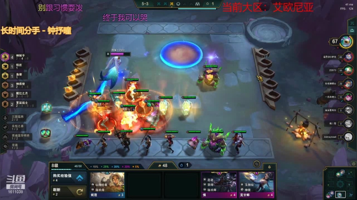 【2021-02-01 20点场】Dove丶阿宝彡：2021年，冲鸭！ 1611038