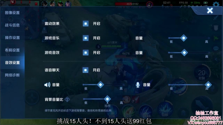 【2021-02-02 11点场】温柚：王者局妹带！不到15人头送99