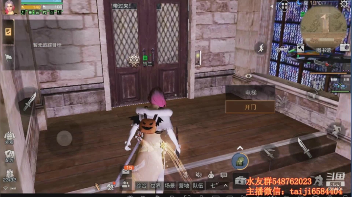 【2021-02-02 04点场】中华田园冯太极：12点高校开荒  75 折拱廊街时装家具