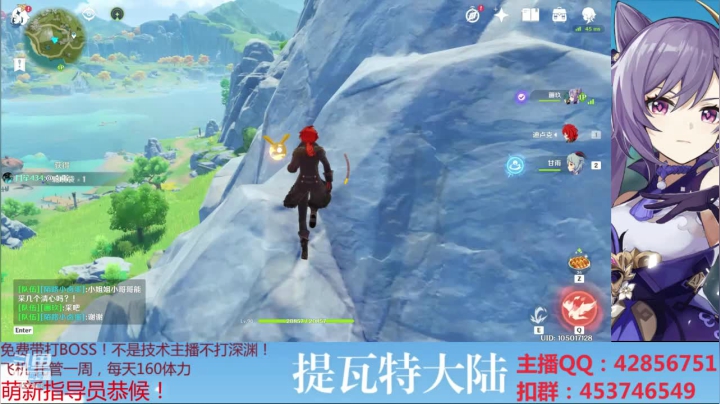【2021-02-01 18点场】唐彬铖：萌新指导员-今天能欧！